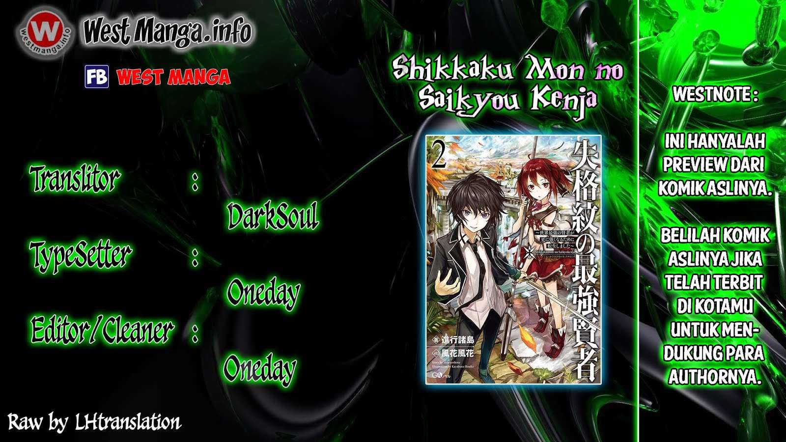 Baca Komik Shikkaku mon no Saikyou Kenja Chapter 6 Gambar 1