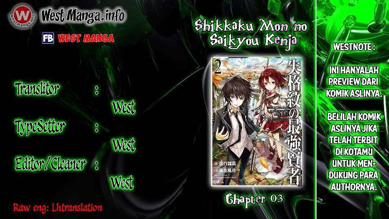 Shikkaku mon no Saikyou Kenja Chapter 3 Gambar 3