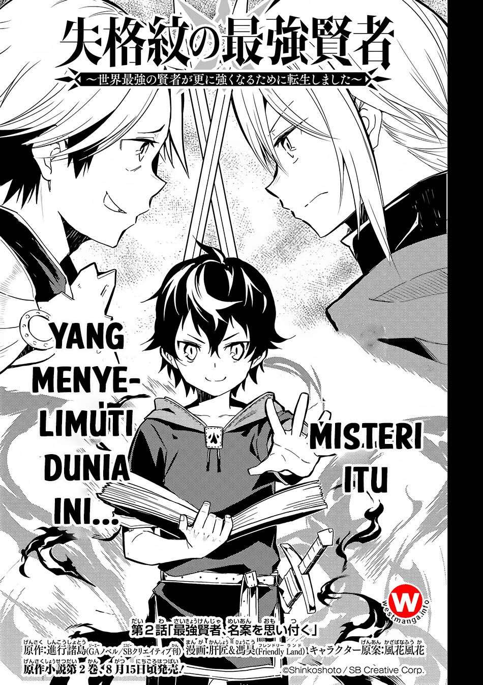 Shikkaku mon no Saikyou Kenja Chapter 2 Gambar 5