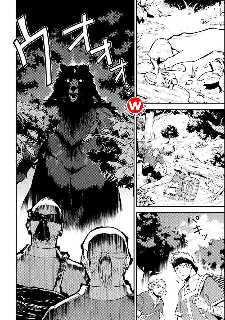 Shikkaku mon no Saikyou Kenja Chapter 2 Gambar 6