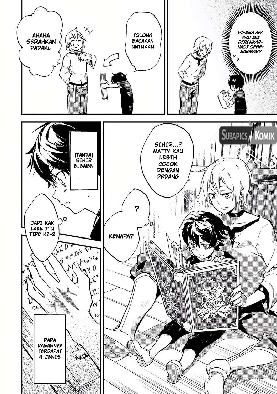 Shikkaku mon no Saikyou Kenja Chapter 1 Gambar 14