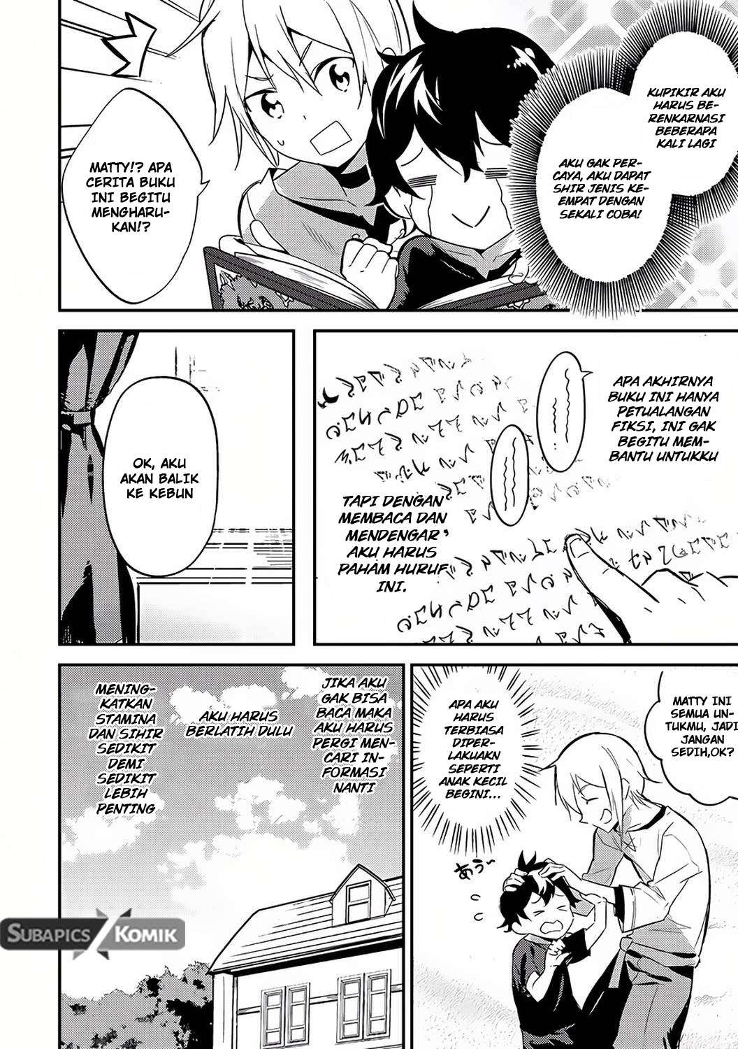 Shikkaku mon no Saikyou Kenja Chapter 1 Gambar 16