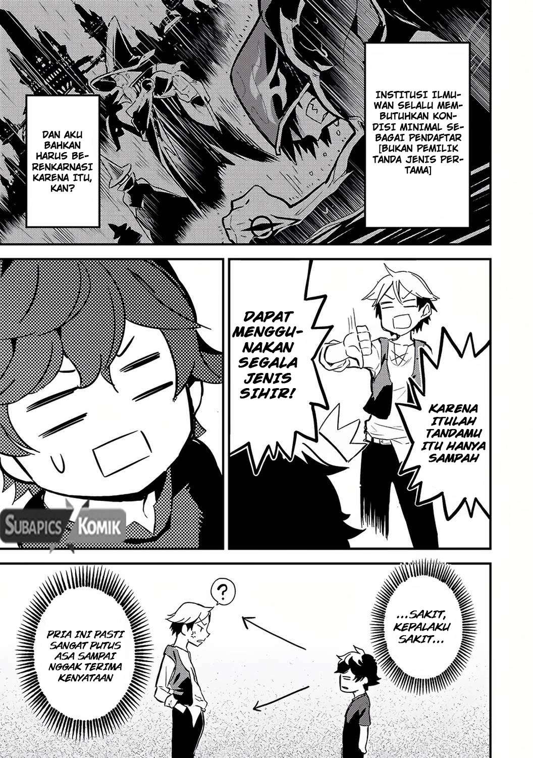 Shikkaku mon no Saikyou Kenja Chapter 1 Gambar 21