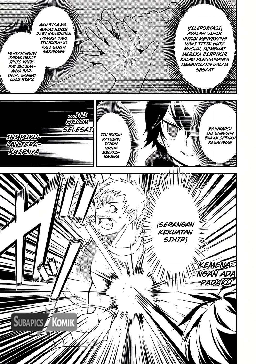 Shikkaku mon no Saikyou Kenja Chapter 1 Gambar 43
