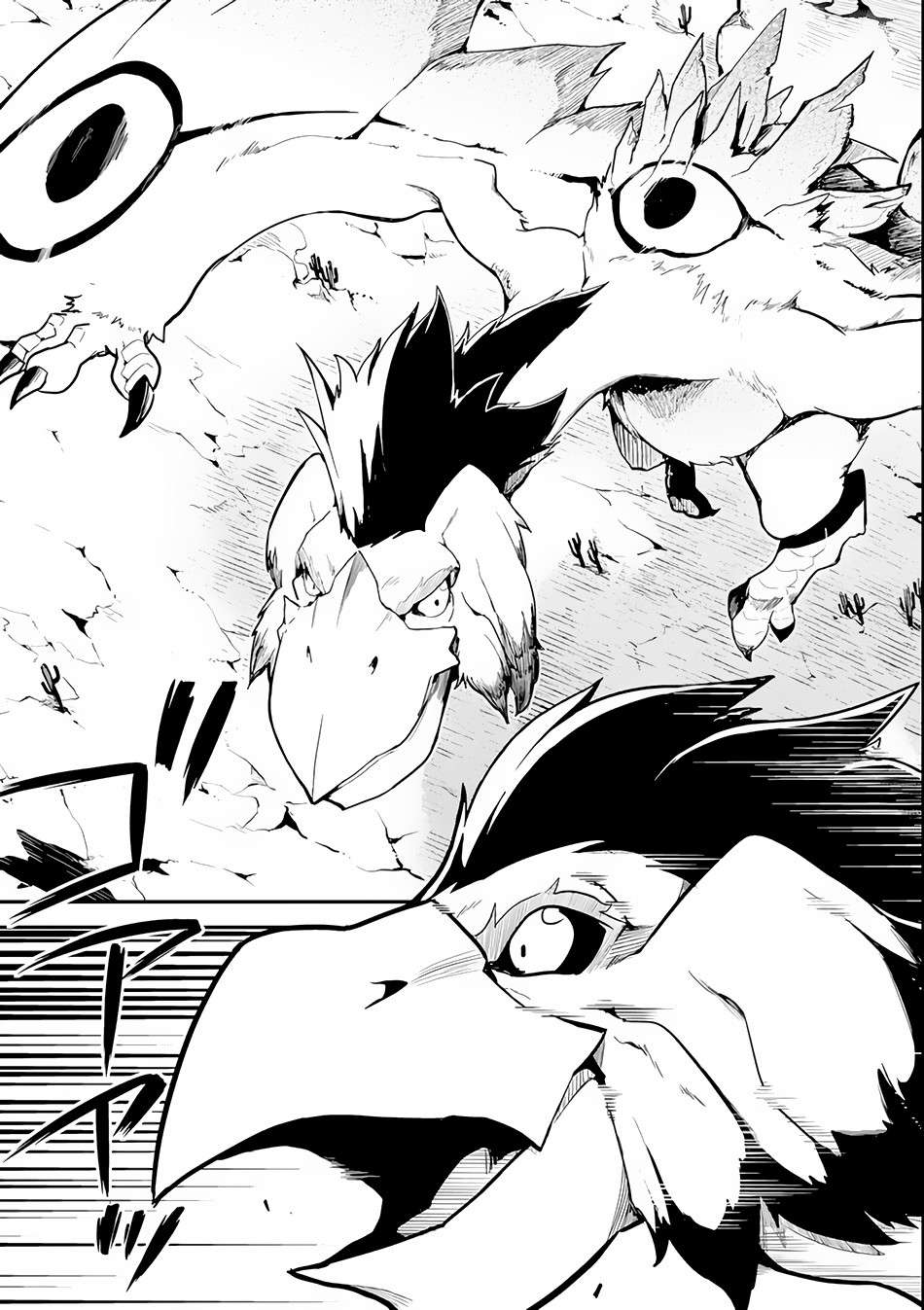 Shikkaku mon no Saikyou Kenja Chapter 25.2 Gambar 12