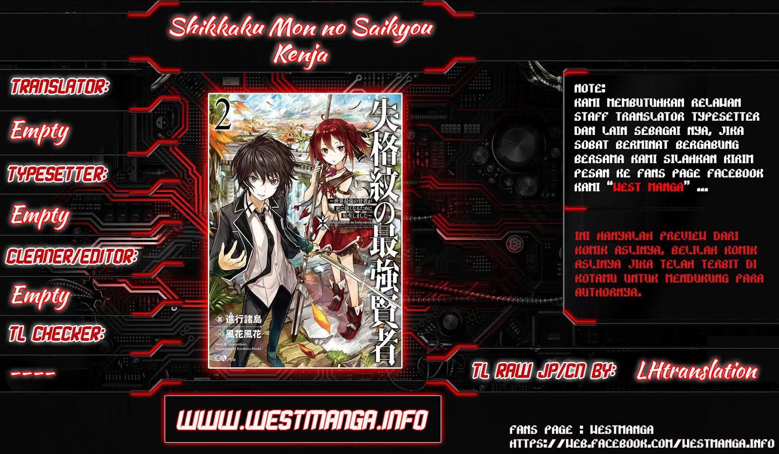 Baca Manga Shikkaku mon no Saikyou Kenja Chapter 16.2 Gambar 2