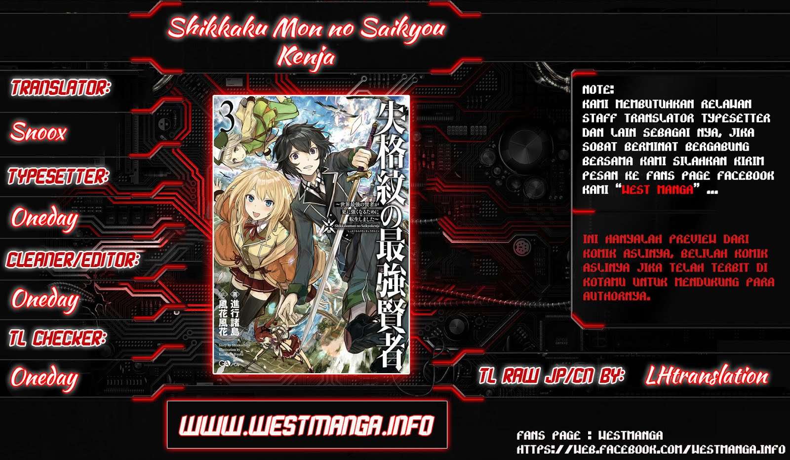 Baca Komik Shikkaku mon no Saikyou Kenja Chapter 15.1 Gambar 1