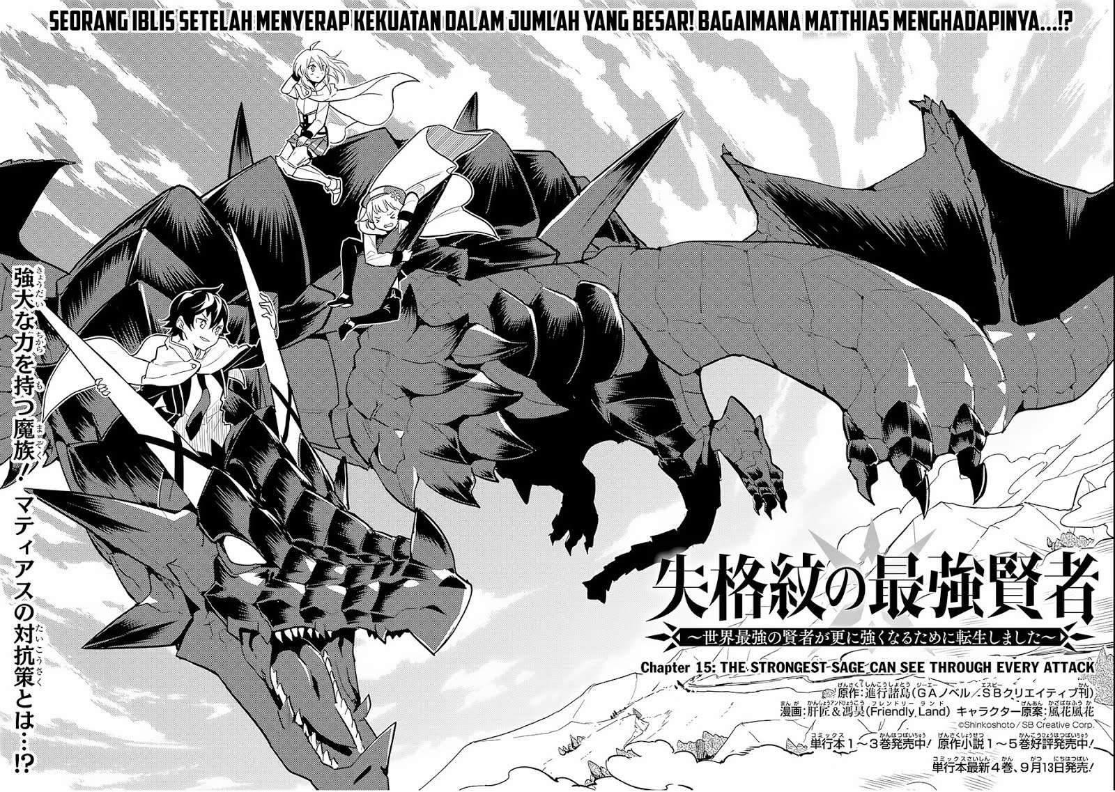 Shikkaku mon no Saikyou Kenja Chapter 15.1 Gambar 6