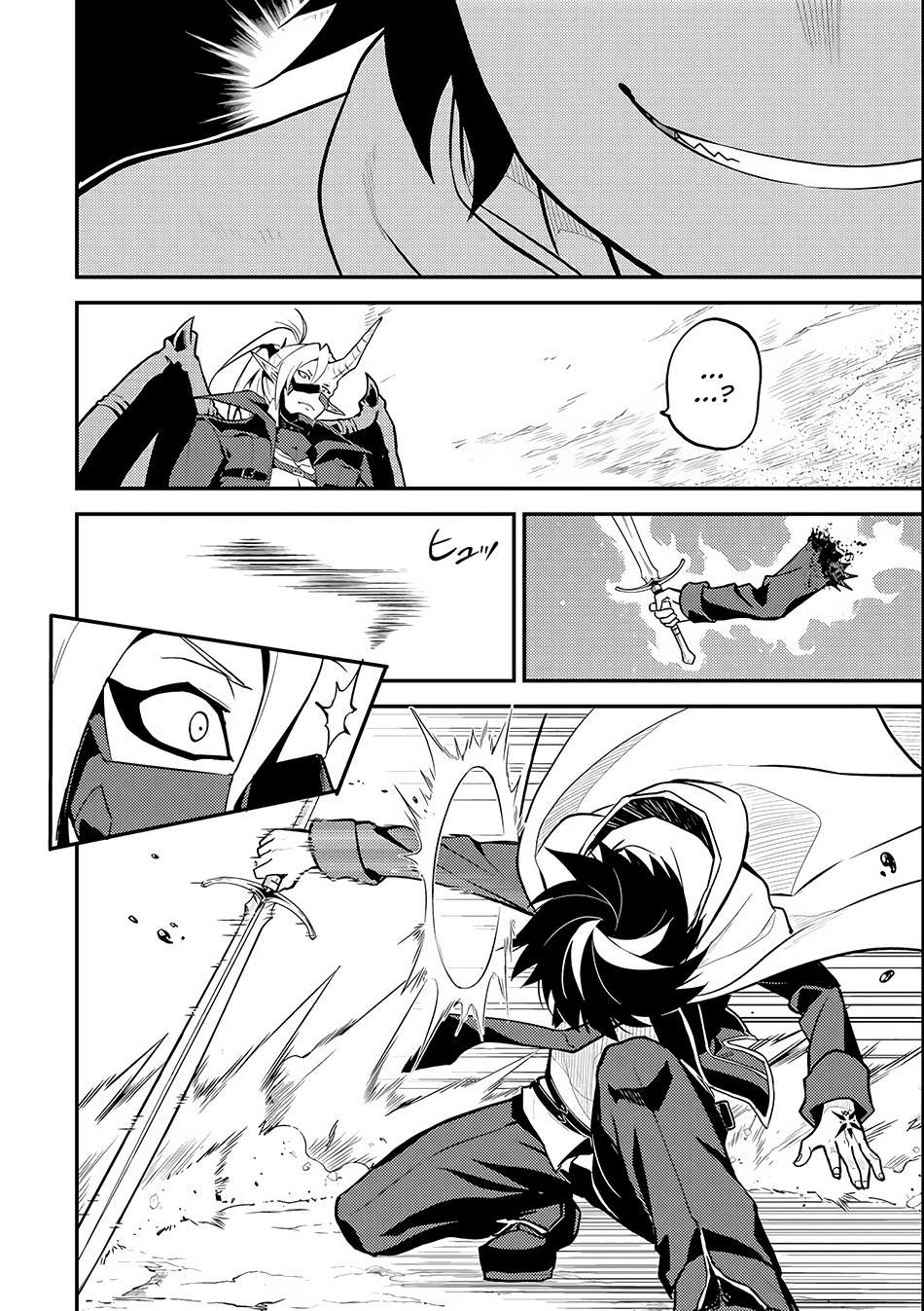 Shikkaku mon no Saikyou Kenja Chapter 15.1 Gambar 7