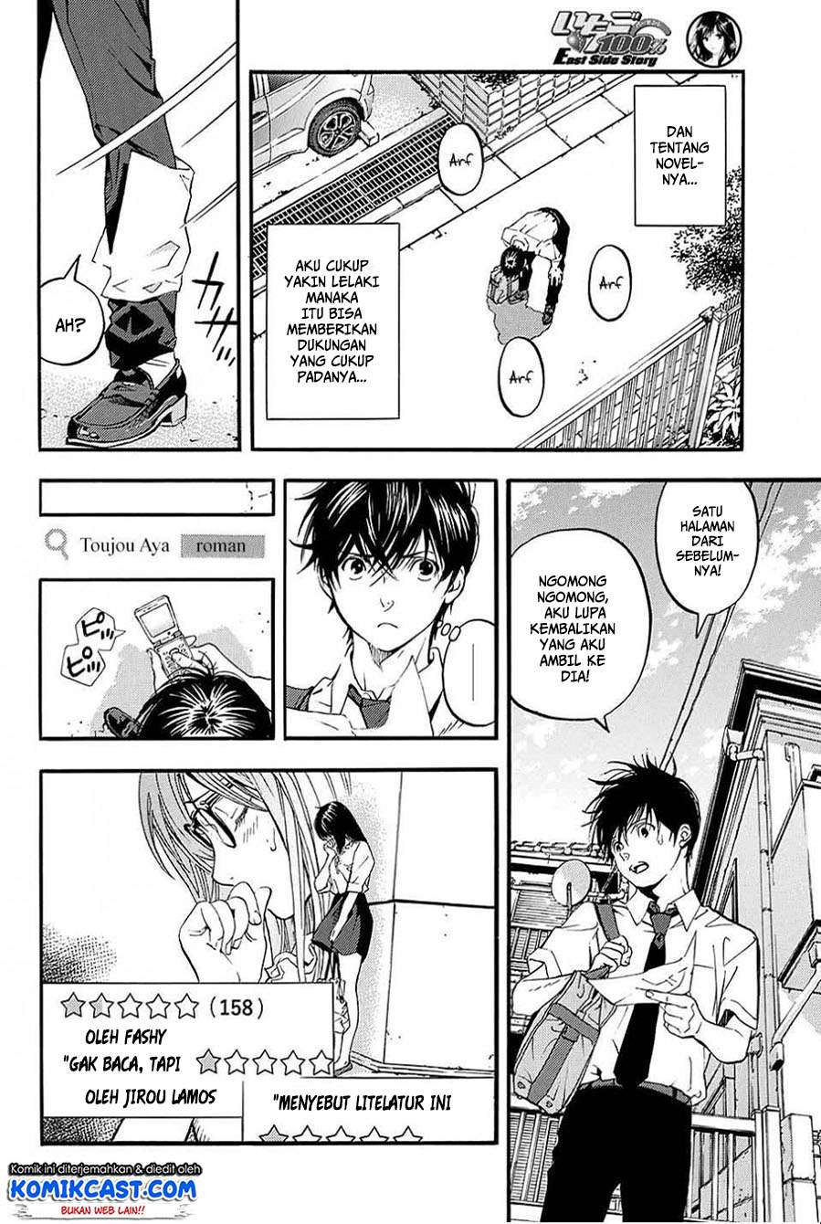 Ichigo 100% Chapter 4 Gambar 9