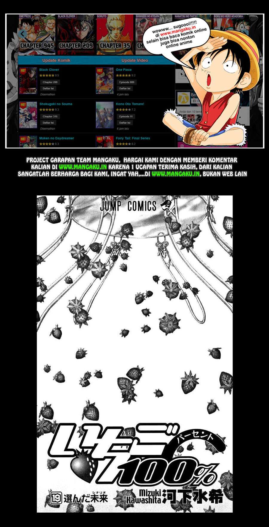 Ichigo 100% Chapter 162 Gambar 4