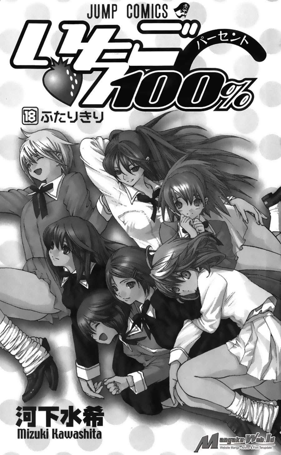 Ichigo 100% Chapter 153 Gambar 3