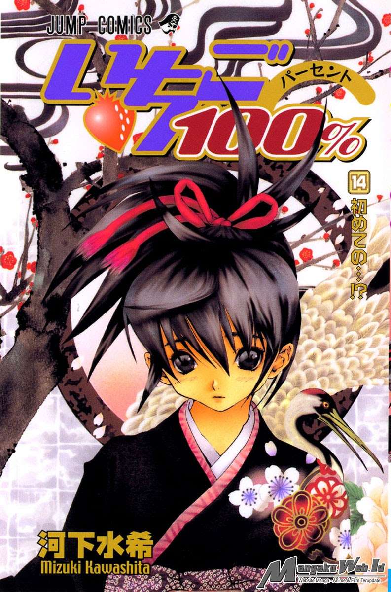Baca Manga Ichigo 100% Chapter 117 Gambar 2