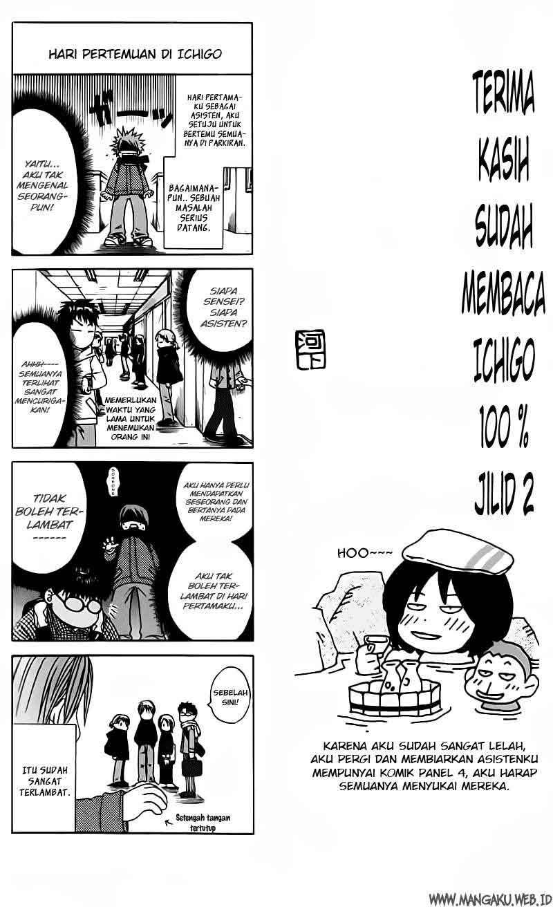 Ichigo 100% Chapter 17 Gambar 22
