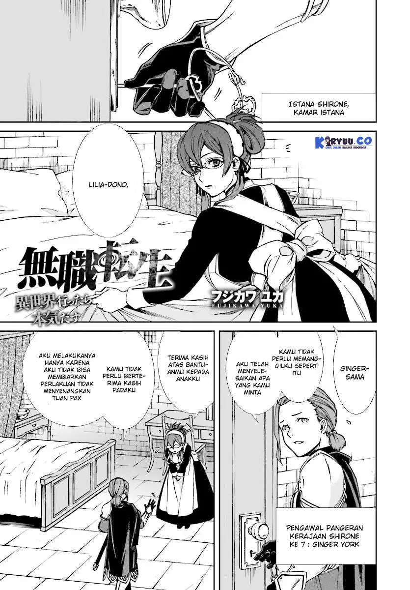 Baca Manga Mushoku Tensei: Isekai Ittara Honki Dasu Chapter 44 Gambar 2