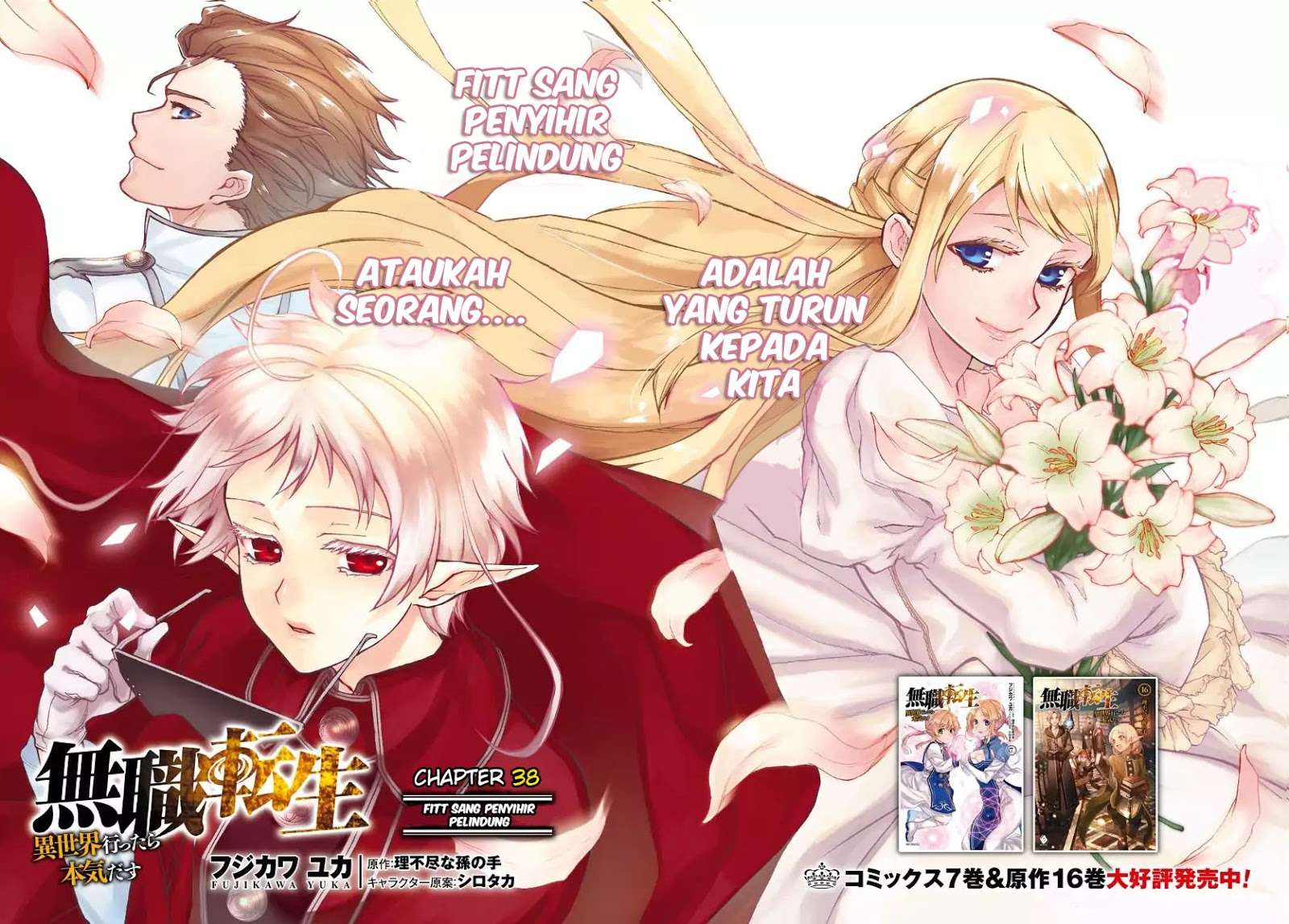 Komik Mushoku Tensei: Isekai Ittara Honki Dasu - Chapter Chapter 38 - Halaman 4