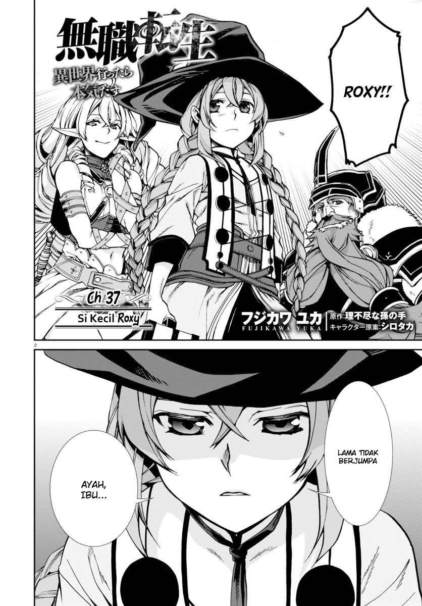 Mushoku Tensei: Isekai Ittara Honki Dasu Chapter 37 Gambar 3