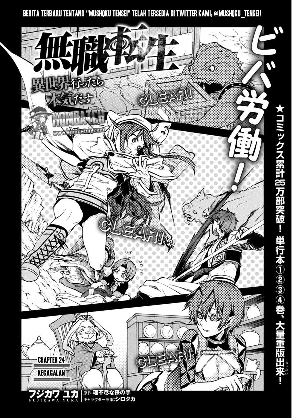 Mushoku Tensei: Isekai Ittara Honki Dasu Chapter 25 Gambar 4