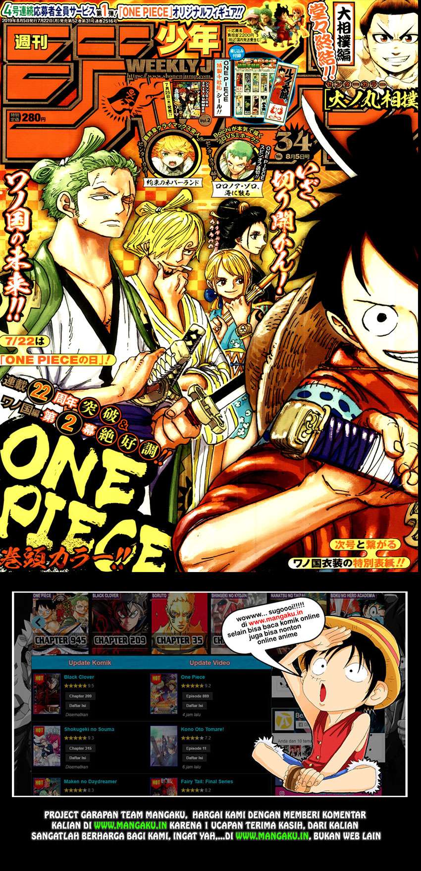One Piece Chapter 949 Gambar 3