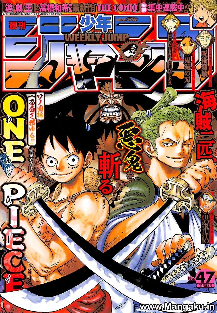 Baca Komik One Piece Chapter 921 Gambar 1