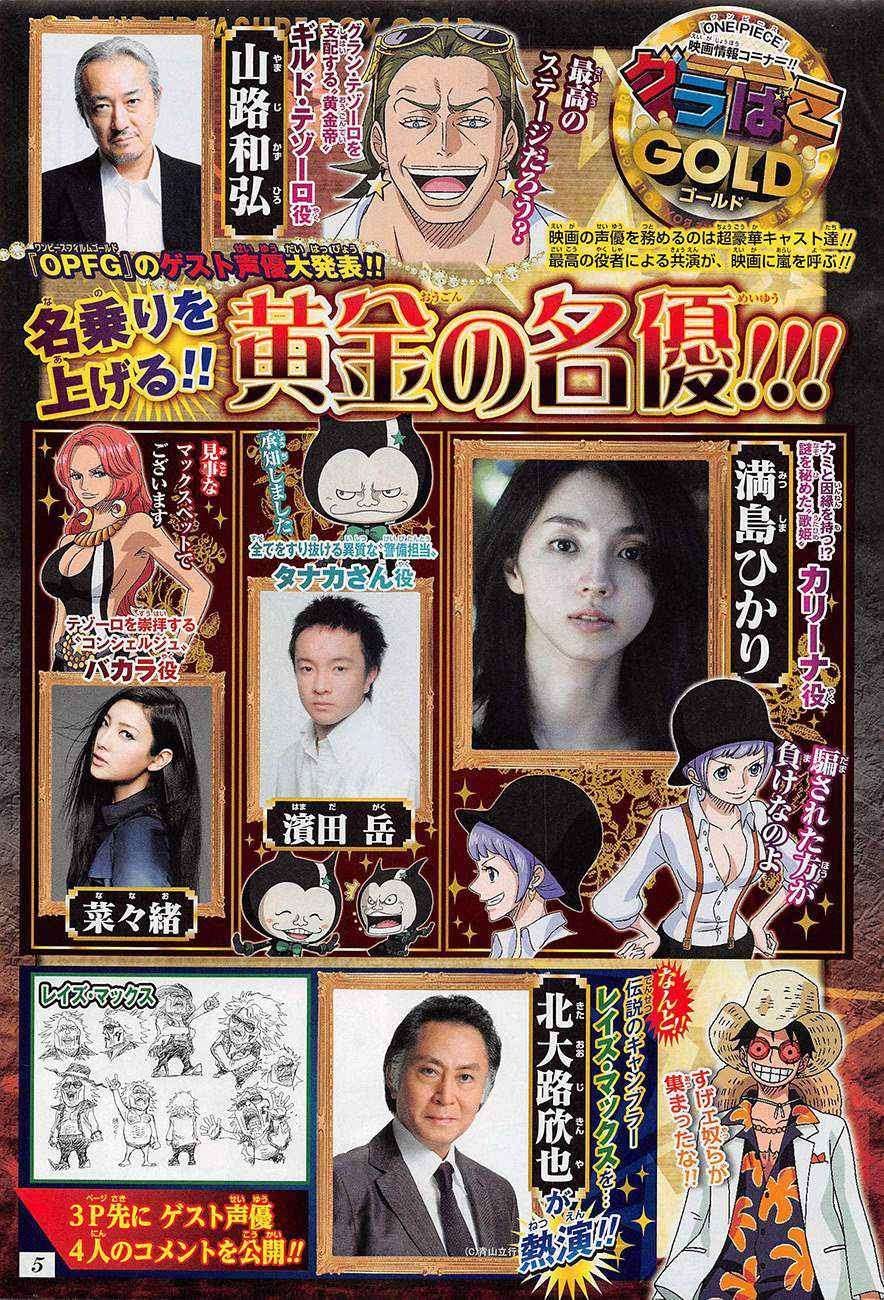 Baca Manga One Piece Chapter 821 Gambar 2