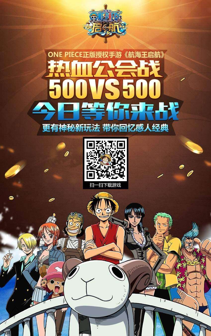 Baca Manga One Piece Chapter 800 Gambar 2