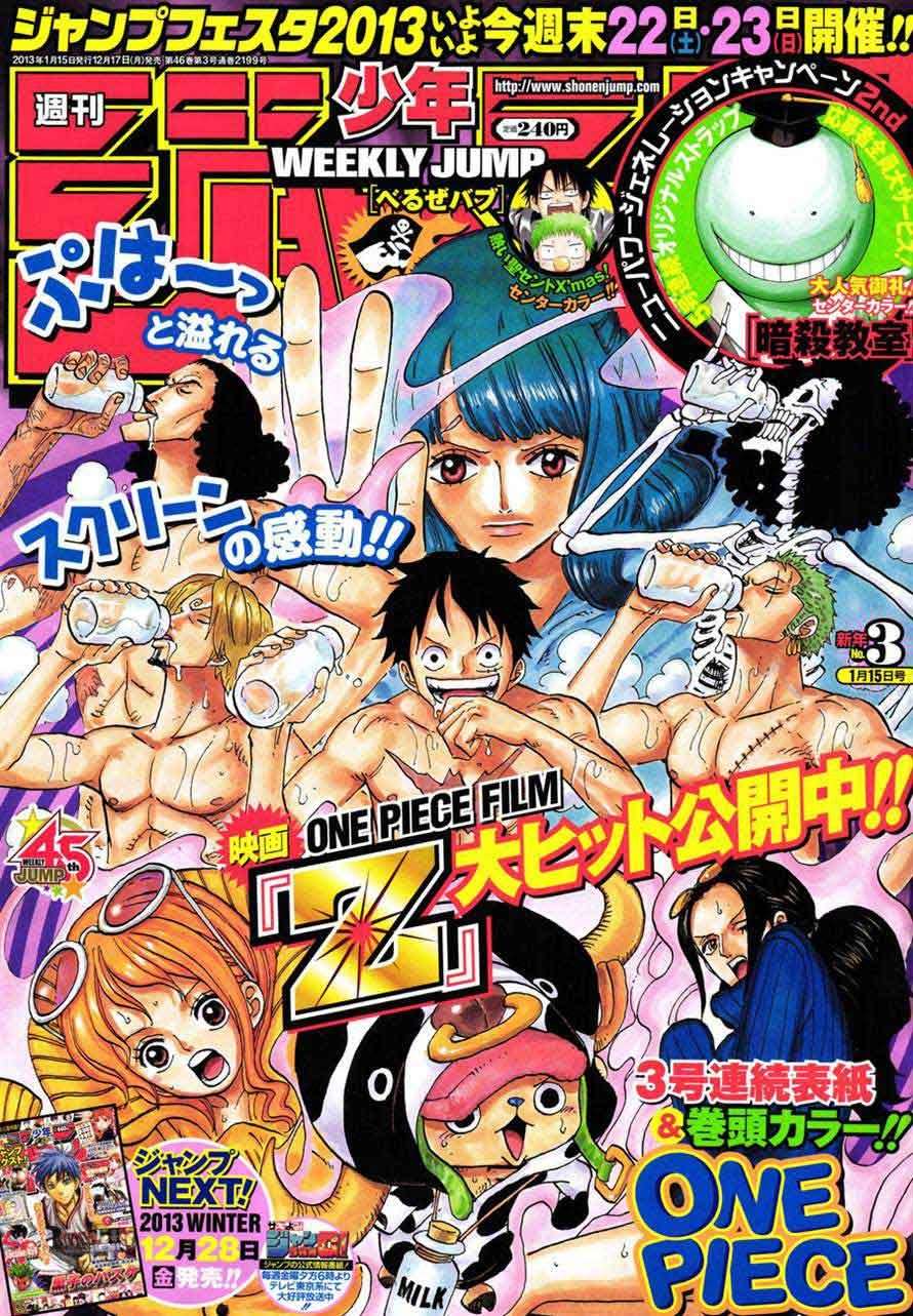 Baca Komik One Piece Chapter 692 Gambar 1