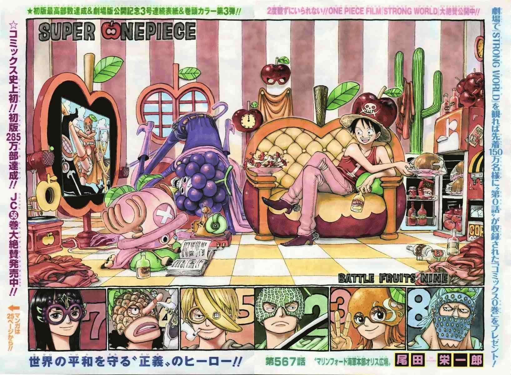 Baca Komik One Piece Chapter 567 Gambar 1