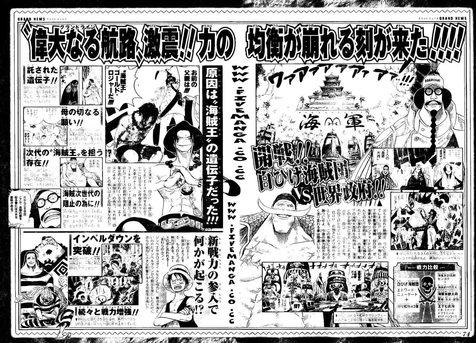 One Piece Chapter 554 Gambar 10