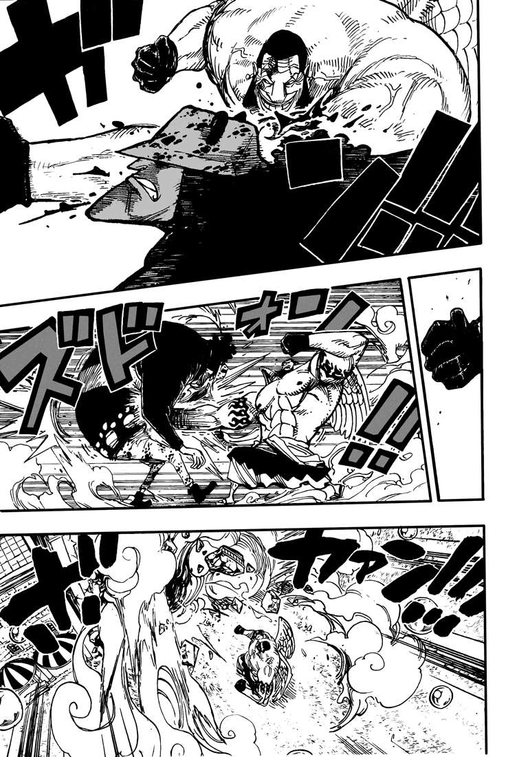 One Piece Chapter 509 Gambar 7