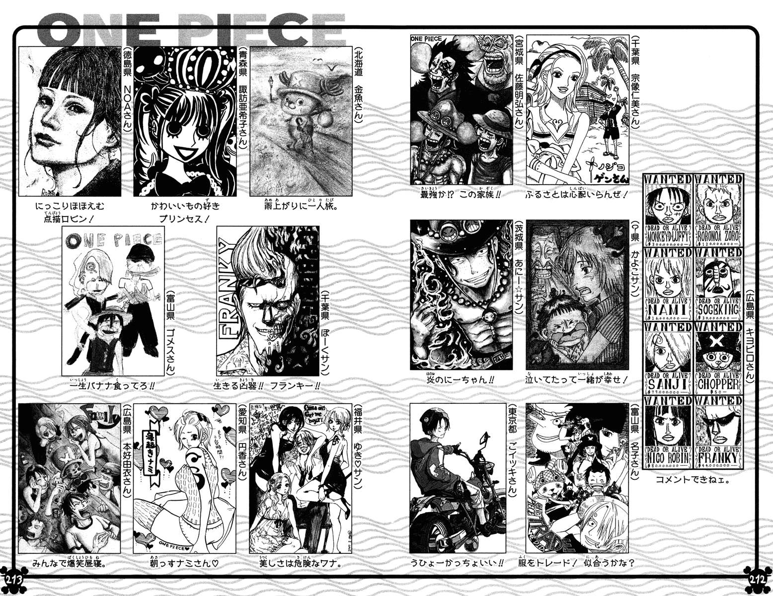 One Piece Chapter 459 Gambar 22