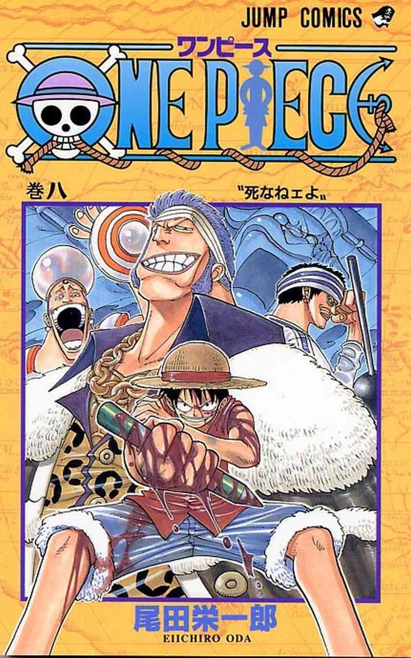 Baca Komik One Piece Chapter 63 Gambar 1