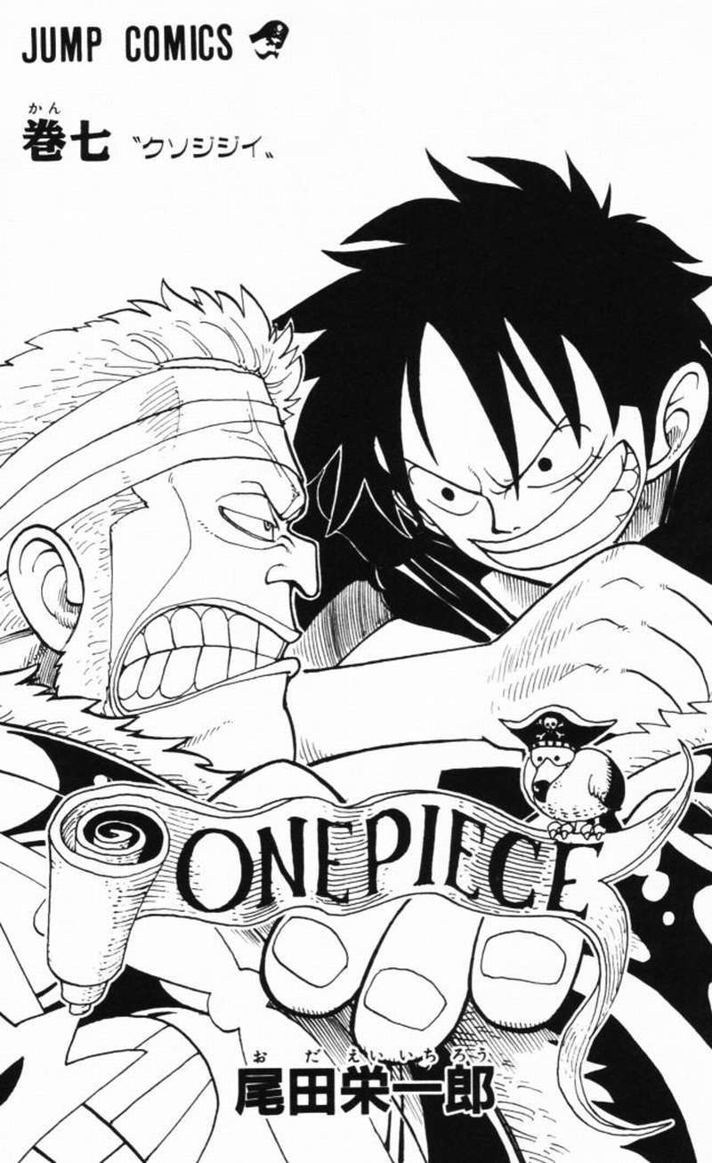 Baca Manga One Piece Chapter 54 Gambar 2