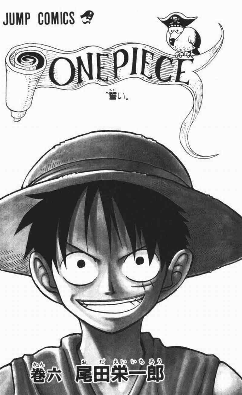 Baca Manga One Piece Chapter 45 Gambar 2