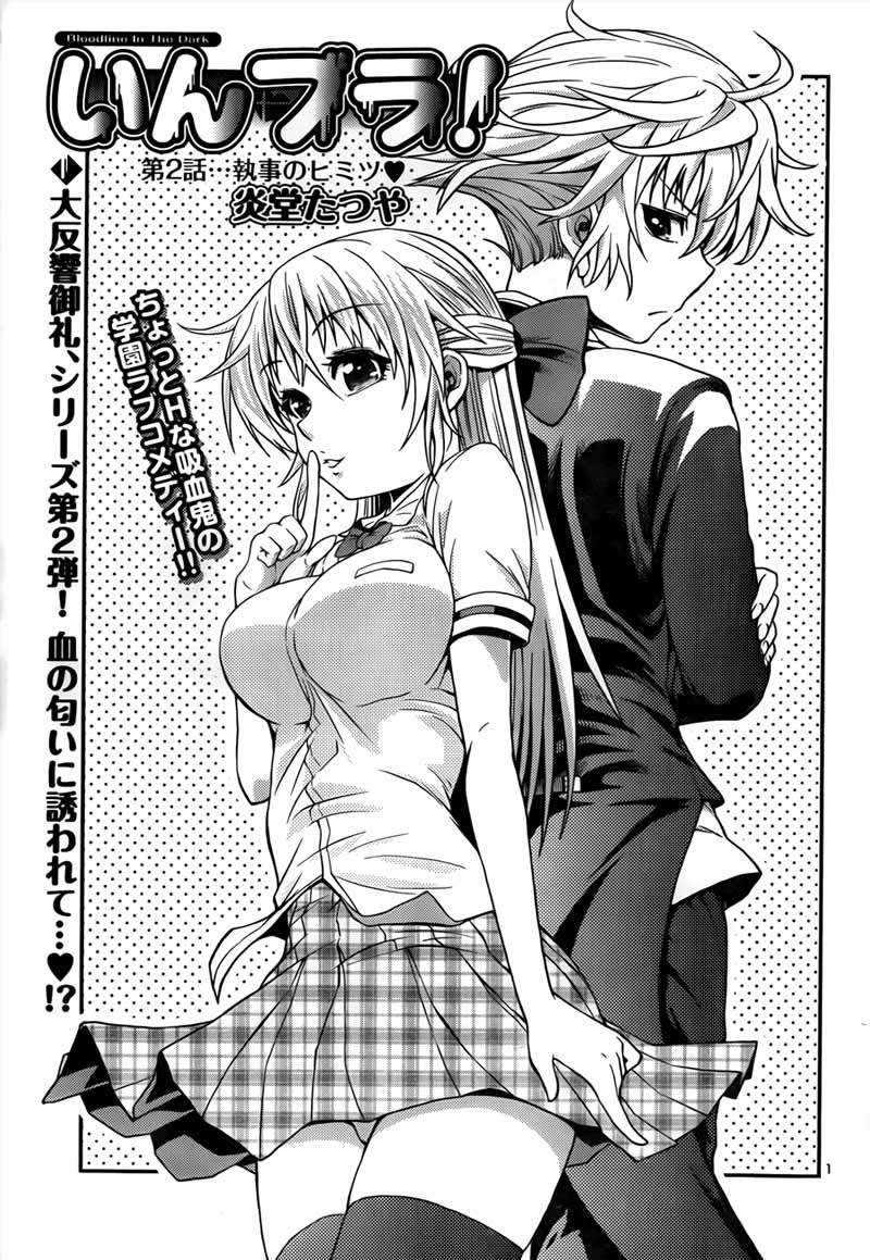 Baca Manga In Bura! Chapter 2 Gambar 2