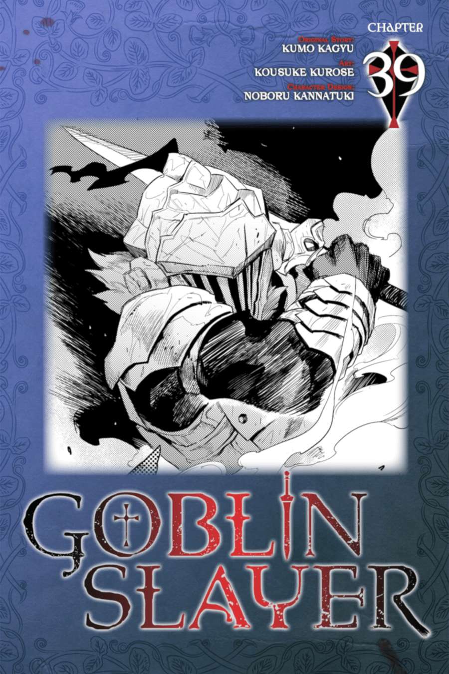 Baca Komik Goblin Slayer Chapter 39 Gambar 1
