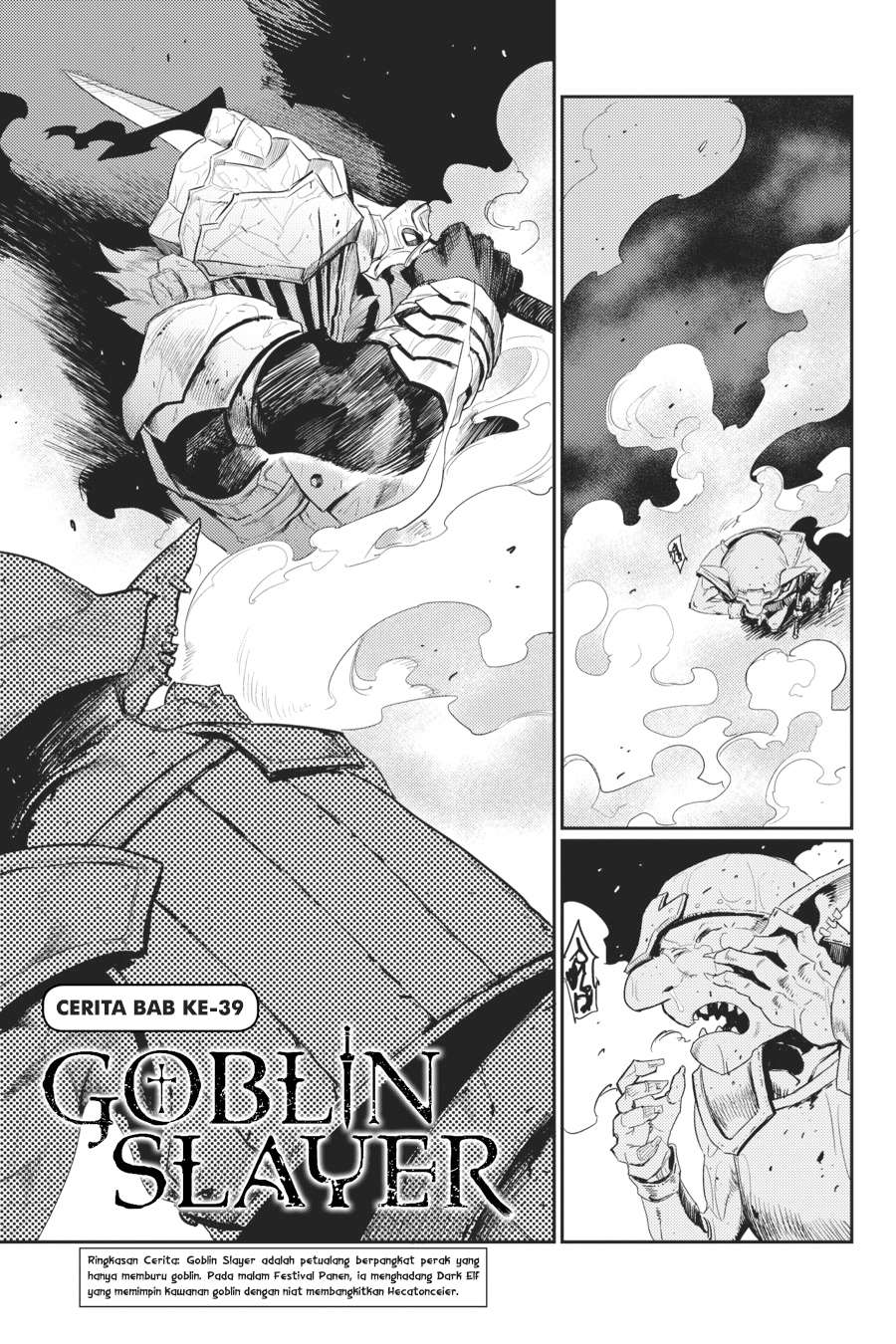 Baca Manga Goblin Slayer Chapter 39 Gambar 2