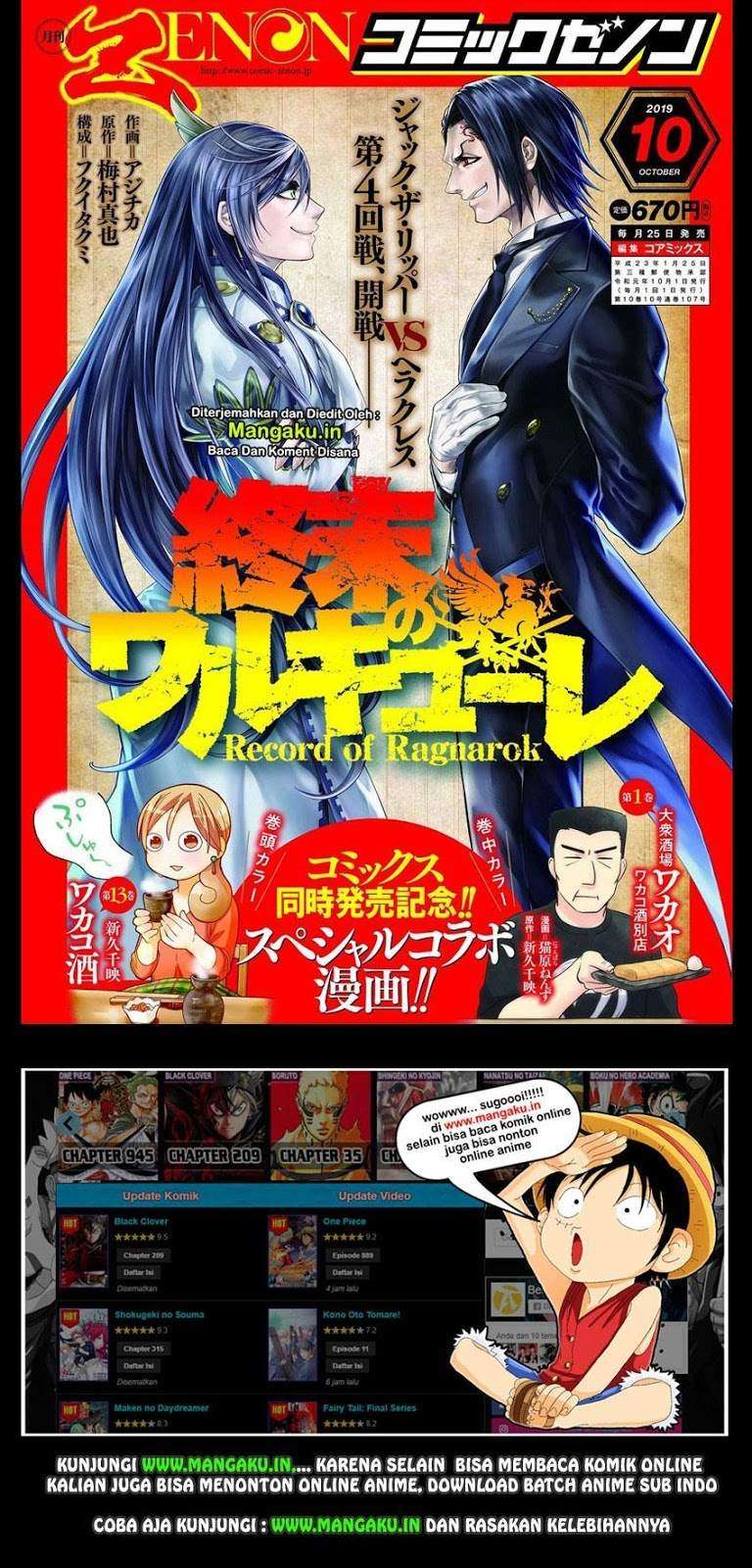 Baca Manga Shuumatsu no Valkyrie Chapter 20.1 Gambar 2