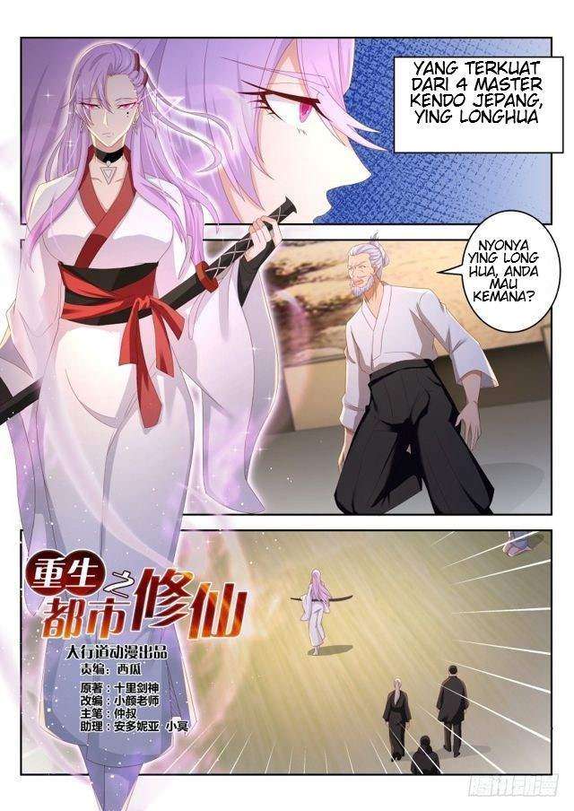 Rebirth Of The Urban Immortal Cultivator Chapter 207 Gambar 11