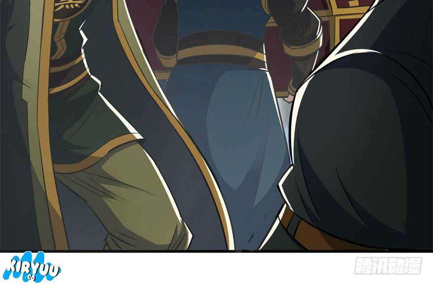 The Hunter Chapter 61 Gambar 46