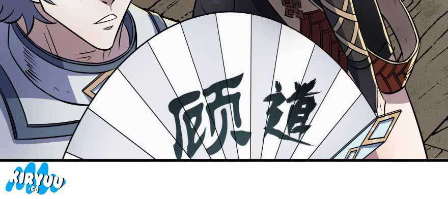 The Hunter Chapter 59 Gambar 79