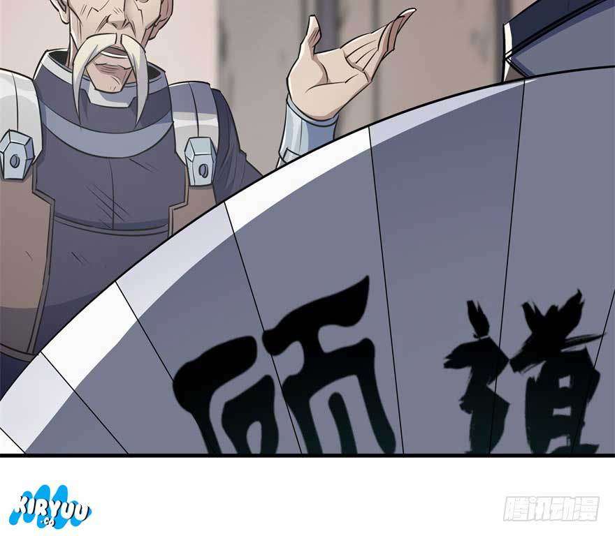 The Hunter Chapter 58 Gambar 51