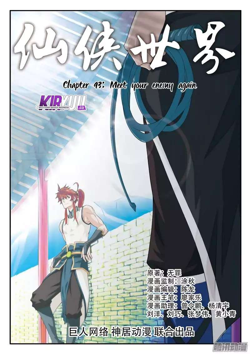 Baca Manhua The Mythical Realm Chapter 93 Gambar 2