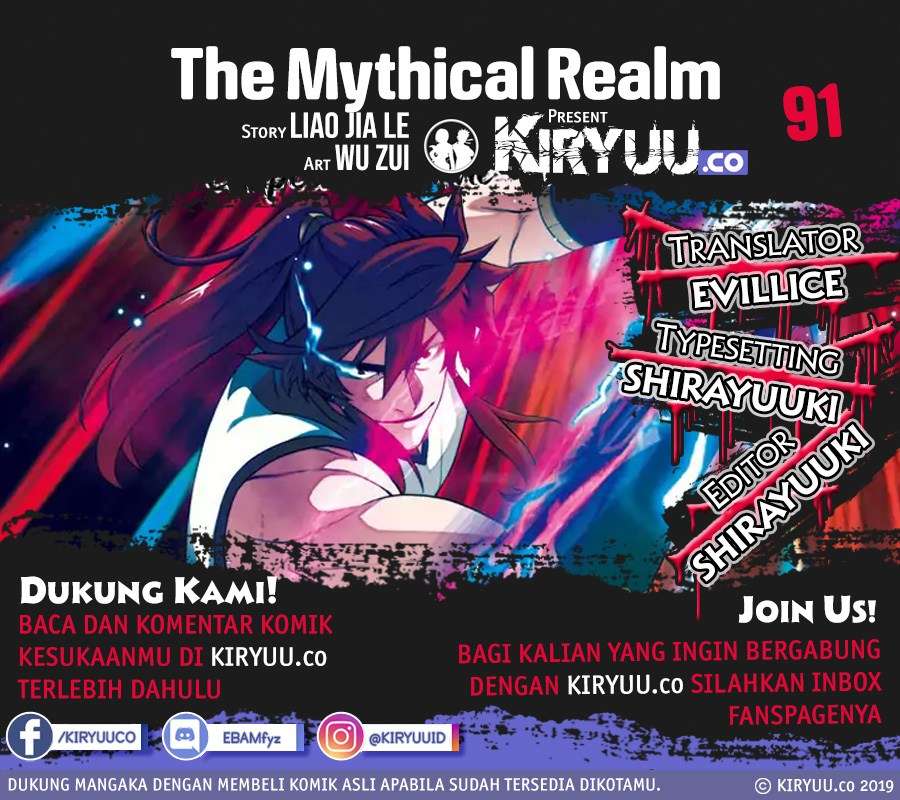 Komik The Mythical Realm Chapter 91 gambar nomor 1