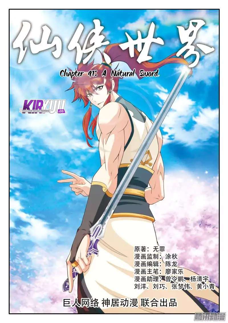 Manhua The Mythical Realm Chapter 91 gambar nomor 2