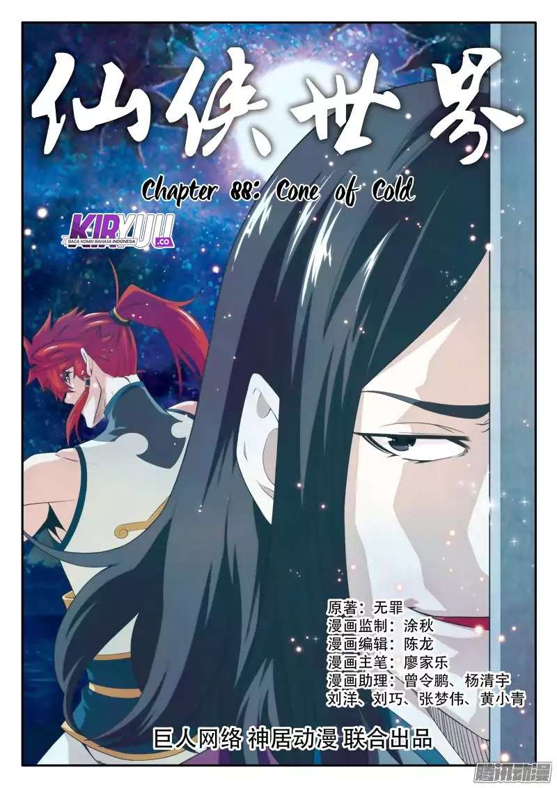 Manhua The Mythical Realm Chapter 88 gambar nomor 2