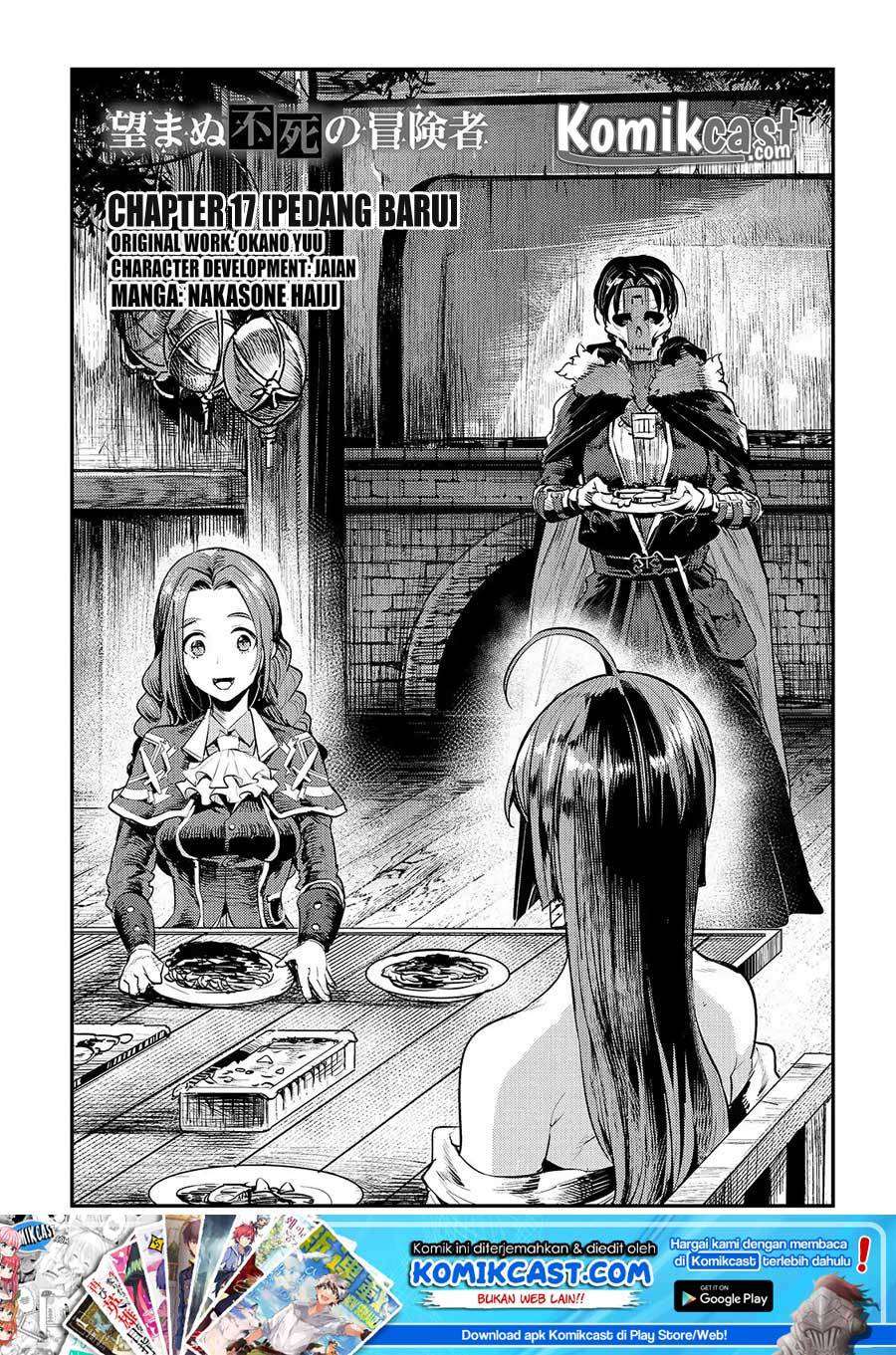 Baca Manga Nozomanu Fushi no Boukensha Chapter 17 Gambar 2