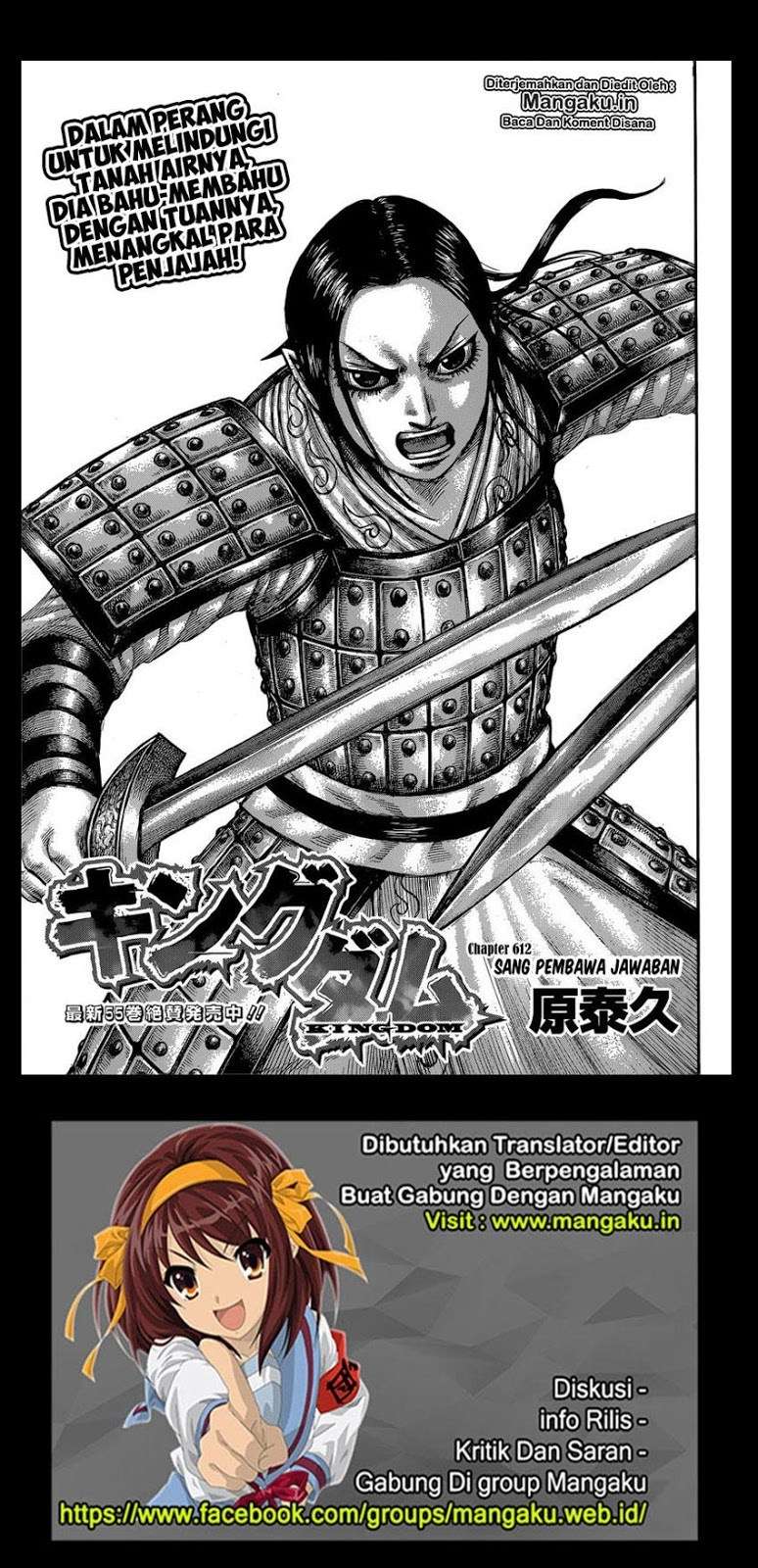 Baca Manga Kingdom Chapter 612 Gambar 2