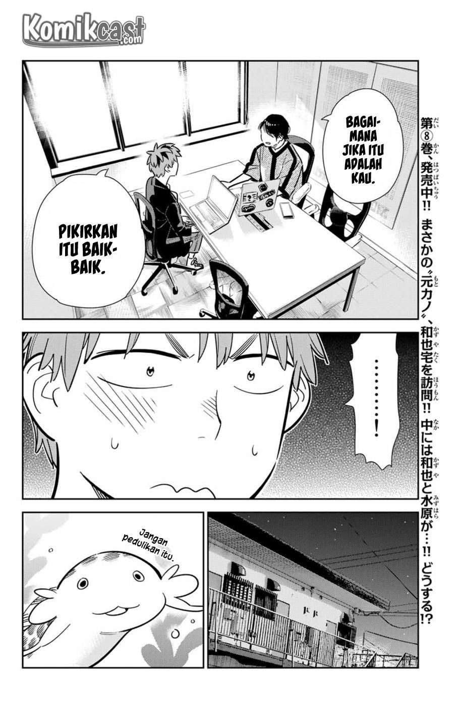 Kanojo Okarishimasu Chapter 105 Gambar 10