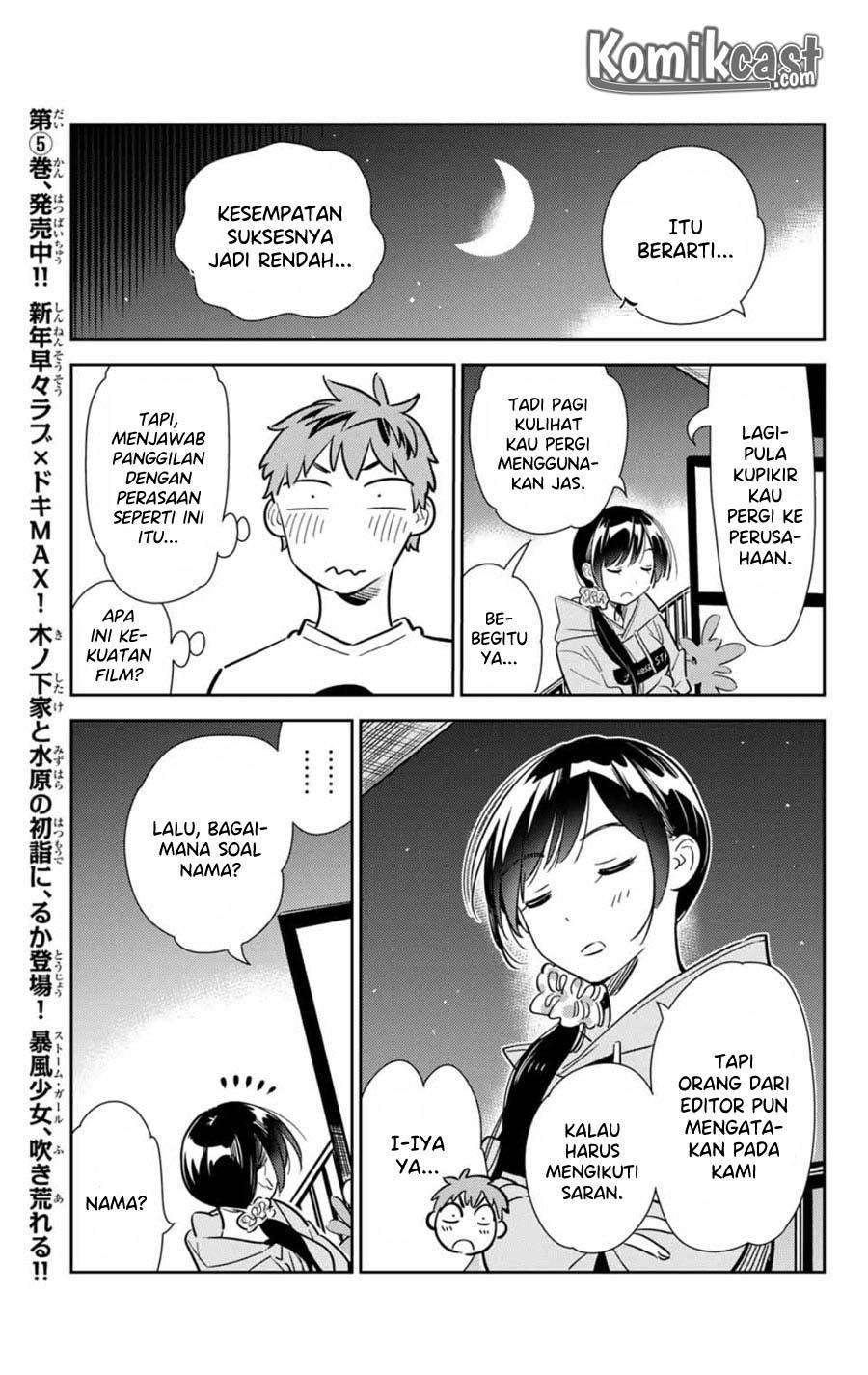 Kanojo Okarishimasu Chapter 105 Gambar 13